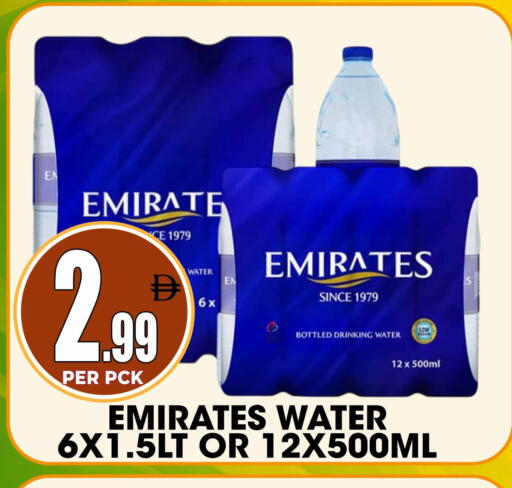 available at مركز الخصومات سنترو in الإمارات العربية المتحدة , الامارات - الشارقة / عجمان