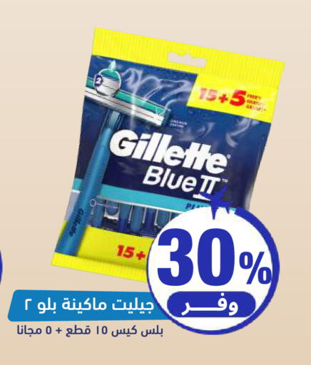 available at صيدلية المتحدة in مملكة العربية السعودية, السعودية, سعودية - الخبر‎