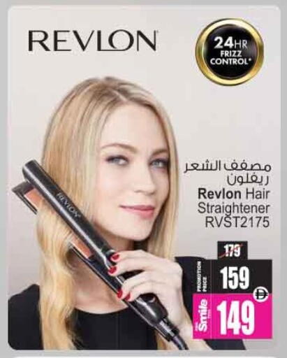 available at Ansar Mall in UAE - Sharjah / Ajman