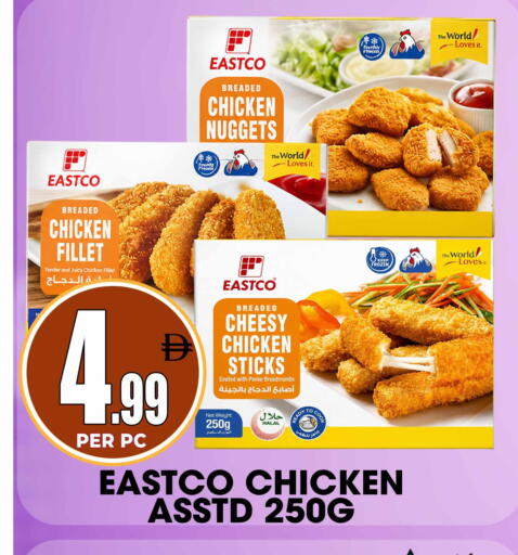 available at مركز الخصومات سنترو in الإمارات العربية المتحدة , الامارات - الشارقة / عجمان