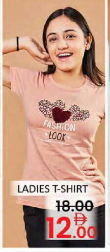 available at Al Madina  in UAE - Dubai