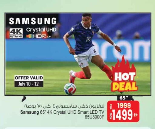 available at أنصار جاليري in الإمارات العربية المتحدة , الامارات - دبي