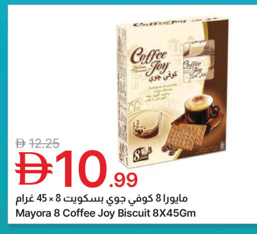 available at جمعية الامارات التعاونية in الإمارات العربية المتحدة , الامارات - دبي