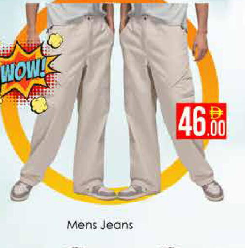 available at AIKO Mall and AIKO Hypermarket in UAE - Dubai
