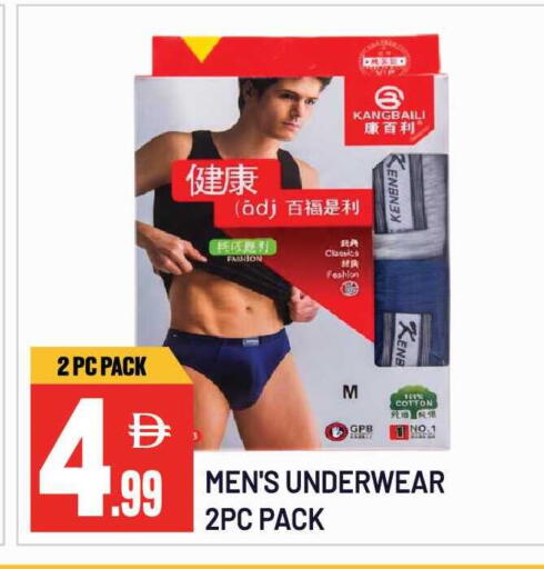 available at Dream Land in UAE - Sharjah / Ajman