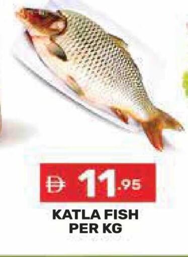available at Dream Night hypermarket in UAE - Dubai