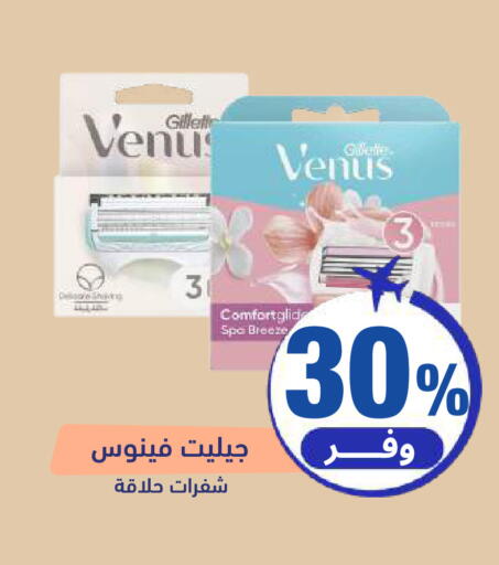 available at صيدلية المتحدة in مملكة العربية السعودية, السعودية, سعودية - الخبر‎