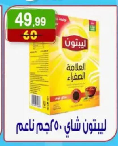 available at هايبر النسر in Egypt - القاهرة