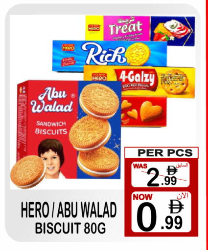 available at جفت بوينت in الإمارات العربية المتحدة , الامارات - دبي
