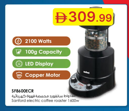 available at Emirates Co-Operative Society in UAE - Dubai