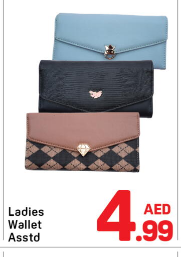 available at دي تو دي in الإمارات العربية المتحدة , الامارات - الشارقة / عجمان