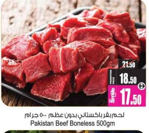available at أنصار جاليري in الإمارات العربية المتحدة , الامارات - دبي
