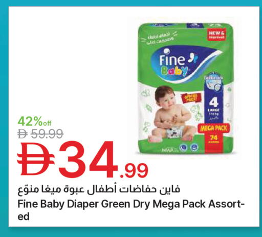 available at Emirates Co-Operative Society in UAE - Dubai