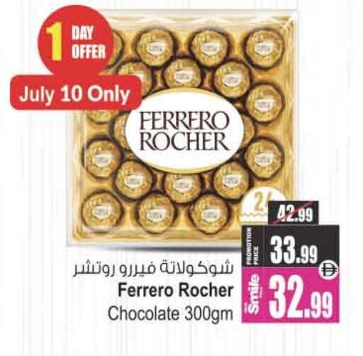 available at أنصار جاليري in الإمارات العربية المتحدة , الامارات - دبي
