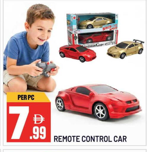 available at Dream Land in UAE - Sharjah / Ajman
