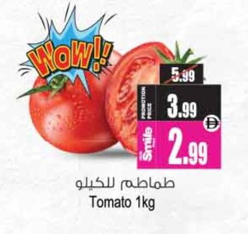 Tomato available at Ansar Mall in UAE - Sharjah / Ajman