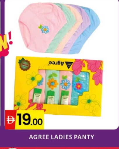 available at Al Madina  in UAE - Dubai