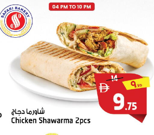 available at سفاري هايبرماركت in الإمارات العربية المتحدة , الامارات - الشارقة / عجمان