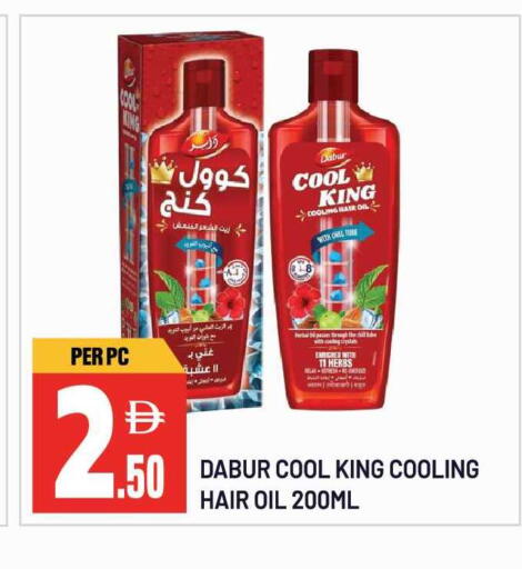 available at Dream Land in UAE - Sharjah / Ajman