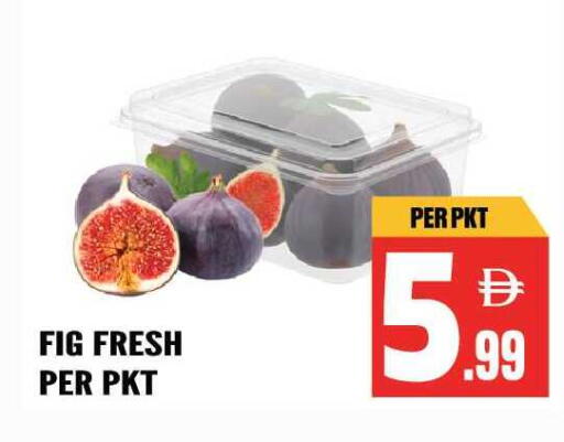 Fig available at Dream Land in UAE - Sharjah / Ajman