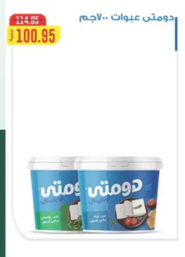 available at Spinneys  in Egypt - Cairo