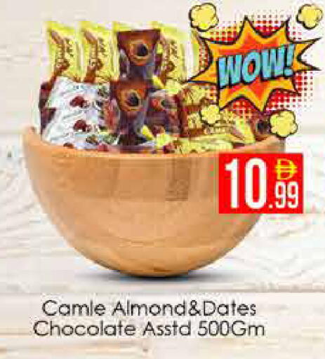 available at ايكو مول & ايكو هايبرماركت in الإمارات العربية المتحدة , الامارات - دبي