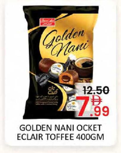 available at المدينة in الإمارات العربية المتحدة , الامارات - دبي
