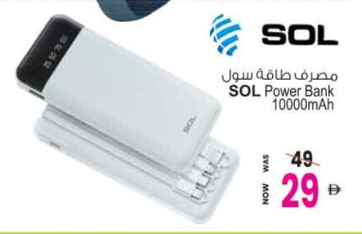 available at Ansar Mall in UAE - Sharjah / Ajman