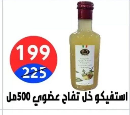 available at هايبر المدينة دمياط in Egypt - القاهرة