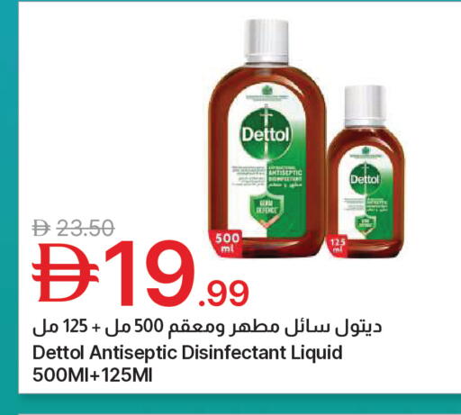 available at Emirates Co-Operative Society in UAE - Dubai