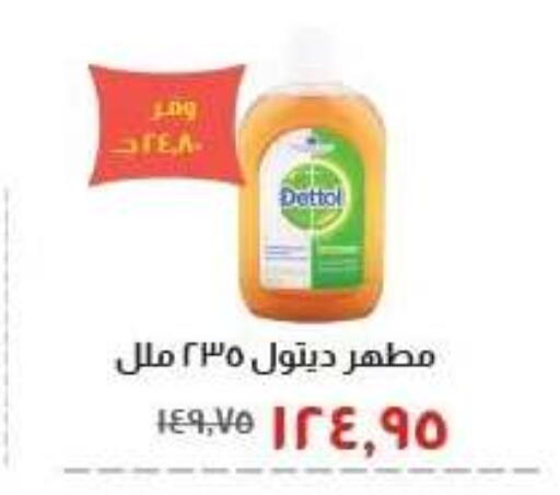 available at Kheir Zaman  in Egypt - Cairo