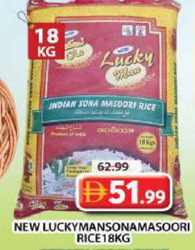 available at جراند هايبر ماركت in الإمارات العربية المتحدة , الامارات - دبي