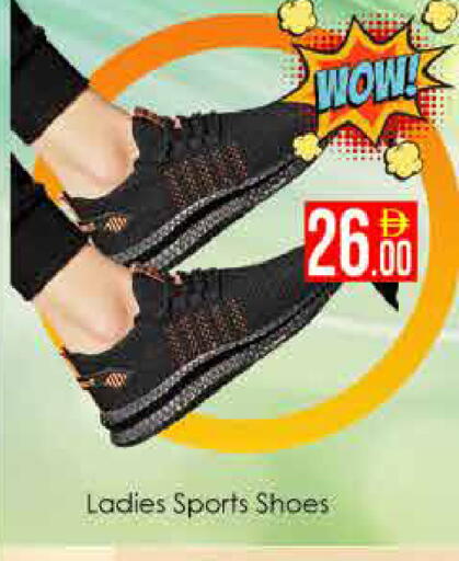 available at AIKO Mall and AIKO Hypermarket in UAE - Dubai