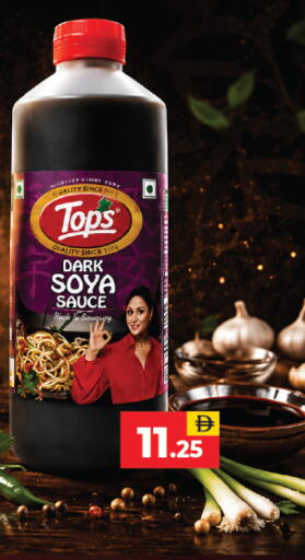 available at العديل سوبرماركت in الإمارات العربية المتحدة , الامارات - دبي