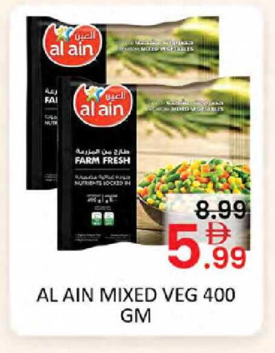 available at Al Madina  in UAE - Dubai