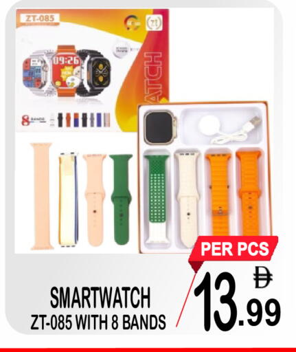 available at جفت بوينت in الإمارات العربية المتحدة , الامارات - دبي