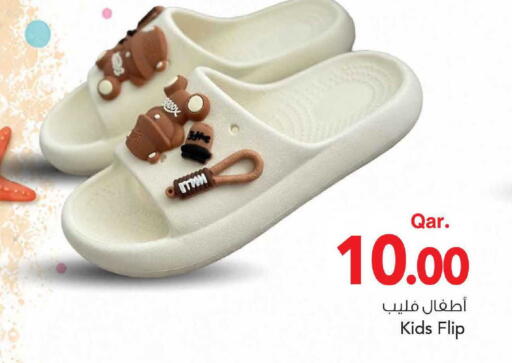 available at Mark & Save  in Qatar - Doha