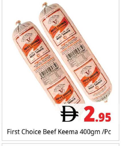 available at هايبر ماركت باسونز in الإمارات العربية المتحدة , الامارات - دبي