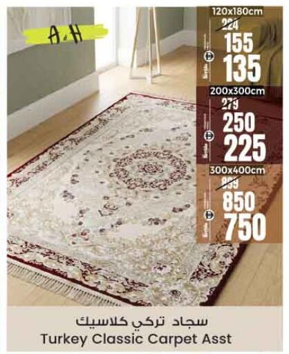 available at أنصار جاليري in الإمارات العربية المتحدة , الامارات - دبي