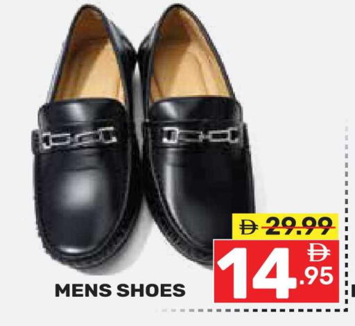 available at Dream Night hypermarket in UAE - Dubai