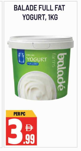 available at Dream Land in UAE - Sharjah / Ajman