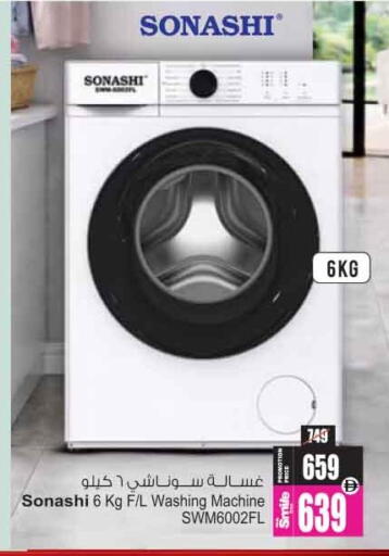 available at Ansar Mall in UAE - Sharjah / Ajman