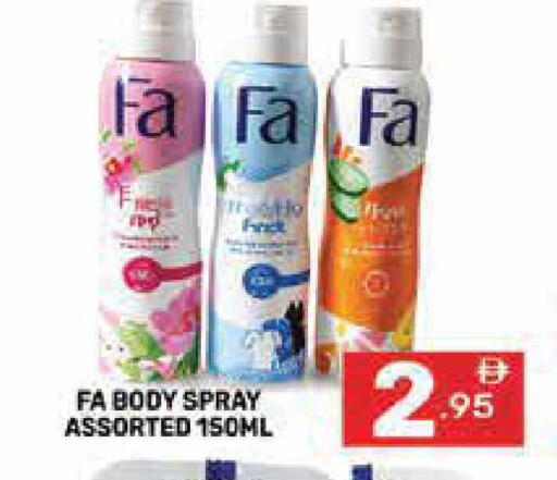 available at Dream Night hypermarket in UAE - Dubai