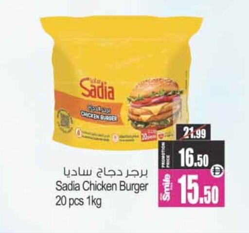 available at Ansar Mall in UAE - Sharjah / Ajman