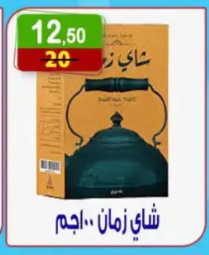 available at هايبر النسر in Egypt - القاهرة