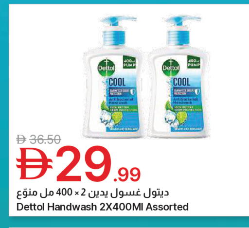 available at Emirates Co-Operative Society in UAE - Dubai