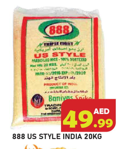 available at سنابل بني ياس in الإمارات العربية المتحدة , الامارات - رَأْس ٱلْخَيْمَة