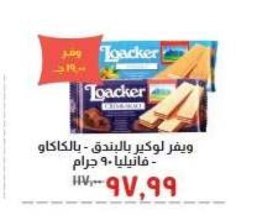 available at Kheir Zaman  in Egypt - Cairo