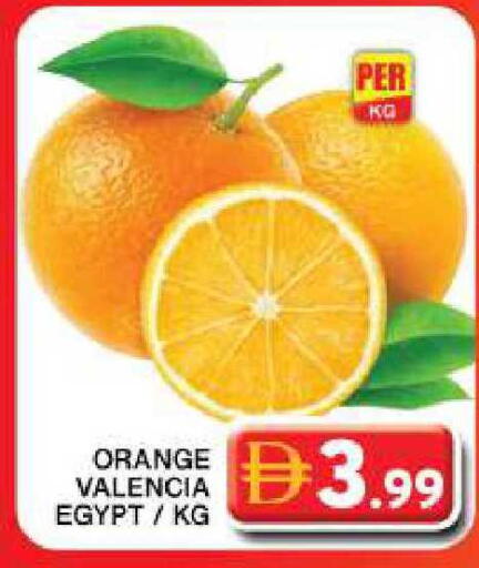 Orange from Egypt available at جراند هايبر ماركت in الإمارات العربية المتحدة , الامارات - دبي