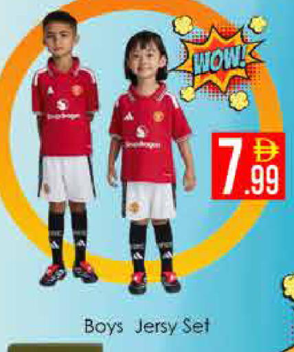 available at AIKO Mall and AIKO Hypermarket in UAE - Dubai